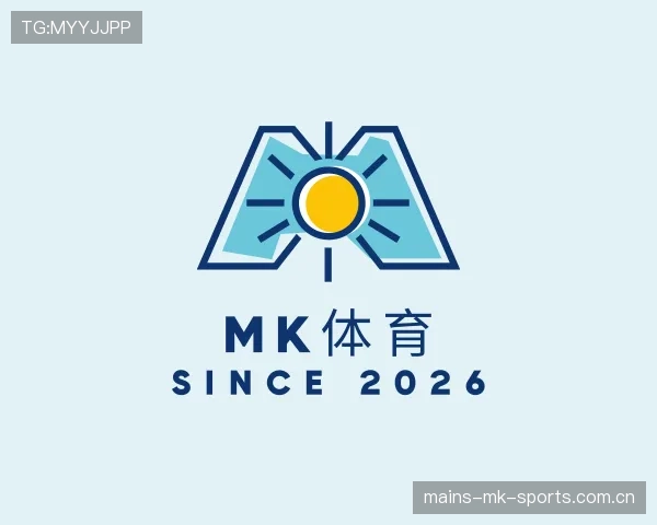 介绍MK体育平台